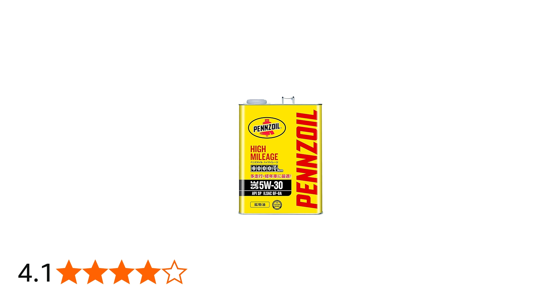 Amazon | ペンズオイル (Pennzoil) 鉱物油 ハイマイレージ 5W-30 SP GF