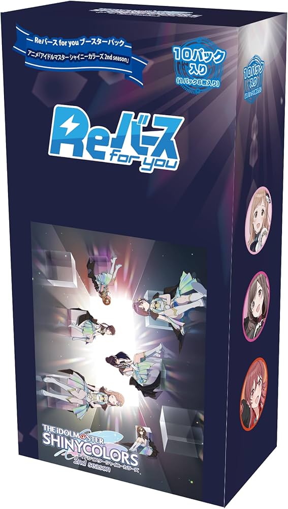 Amazon.co.jp: Reバース for you ブースターパック アニメ「アイドル