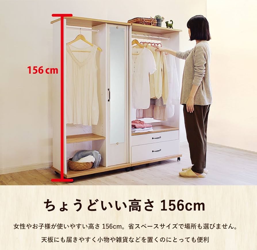 Amazon.co.jp: フレンチカントリー調ハンガーラック（ワイド・ミラー
