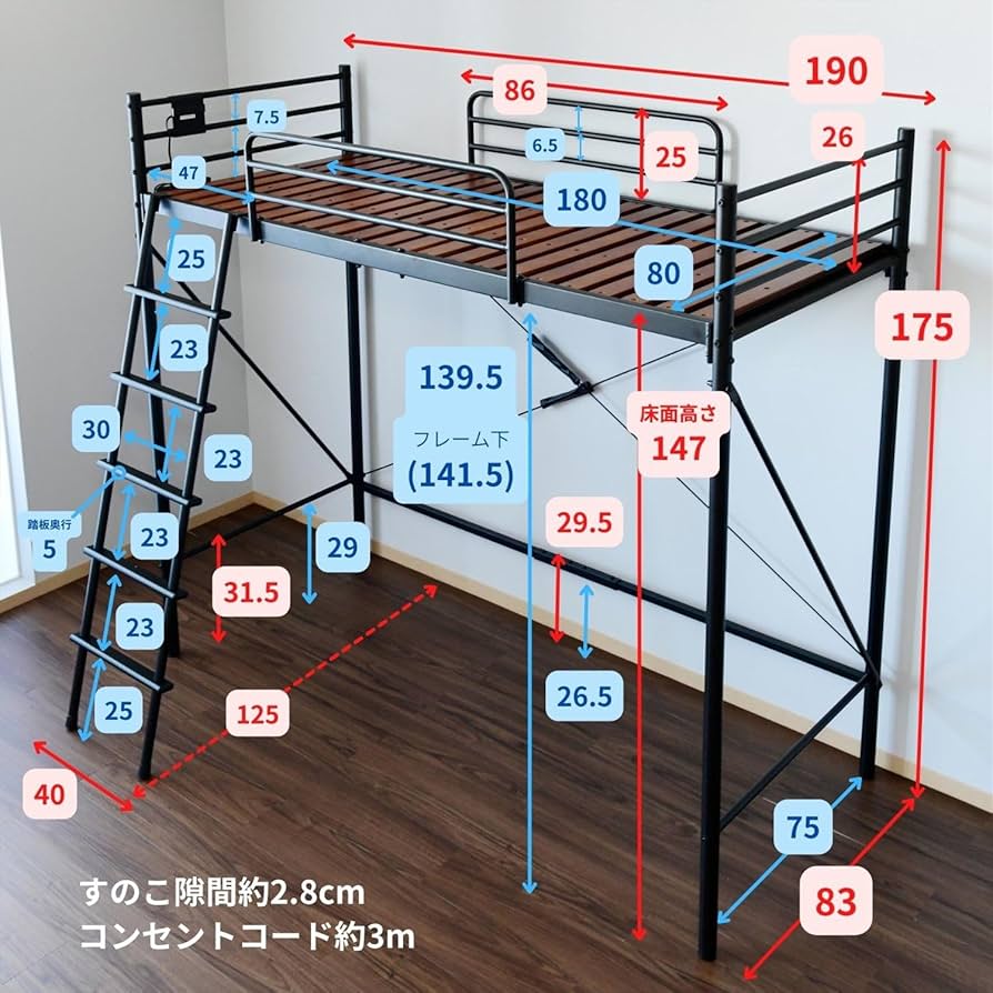 Amazon｜[山善] ロフトベッド 床板すのこ セミシングルショート(床面