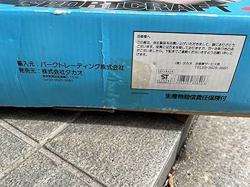 Amazon.co.jp: パワーシュートホッケー エアーホッケー台 送風ファン