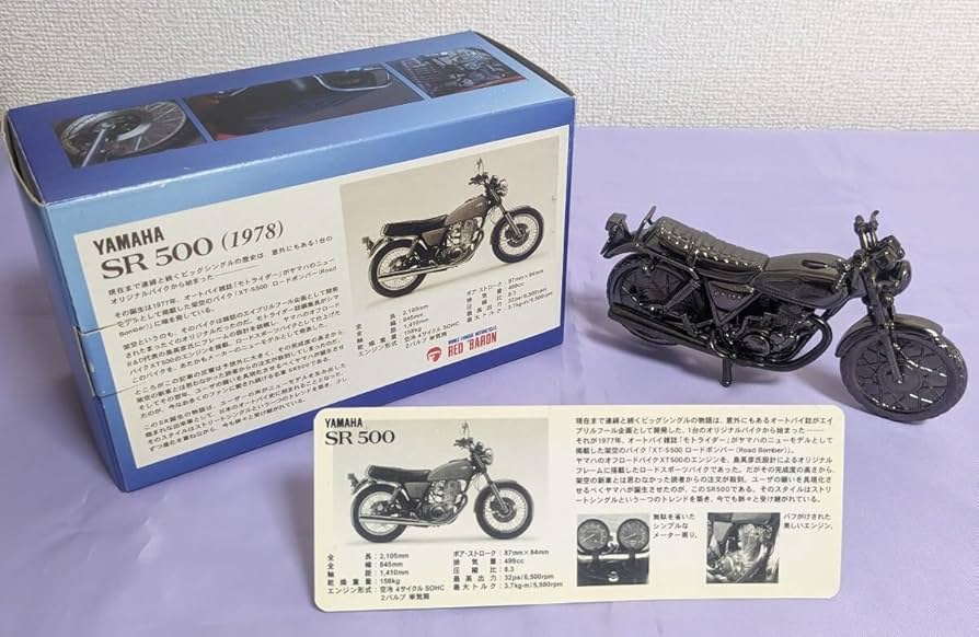 Amazon.co.jp: 世界の名車シリーズ レッドバロン バイク オートバイ