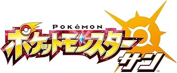 Amazon.co.jp: 【任天堂】 ポケットモンスター サン トランプ : おもちゃ