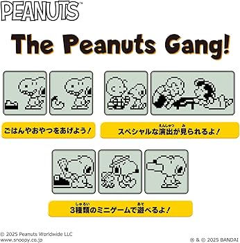 Amazon.co.jp: Bandai Peanuts Tamagotchi Tamagotchi : Toys & Games