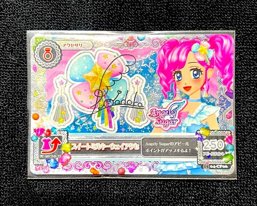 Amazon.co.jp: アイカツ 天羽まどか サイン スイートミルキーウェイ