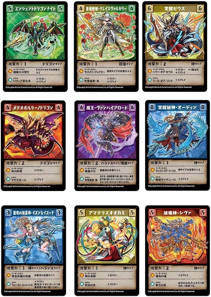 Amazon.co.jp: パズドラ デッキ構築型ゲーム 攻略!メタドラダンジョン