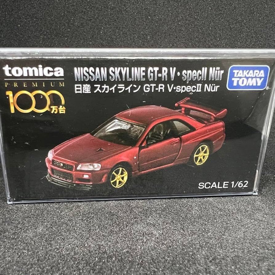 Amazon.co.jp: トミカプレミアム スカイライン gt-r r34 1000万台記念