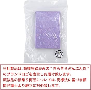 Amazon.co.jp: カードスリーブ ホログラム ハート 柄 【パープル