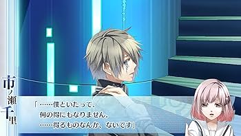 Amazon.co.jp: NORN9 ノルン+ノネット (限定版) - PSP : ゲーム