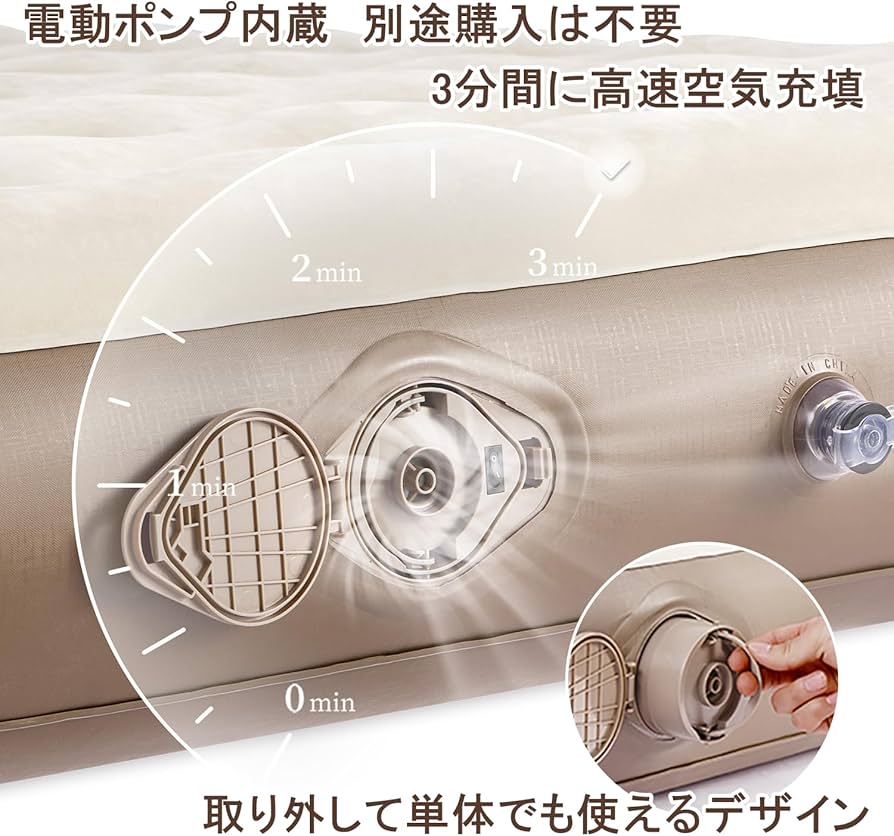 Amazon.co.jp: Naturehike エアーベッド 電動 エアーマット 電動ポンプ