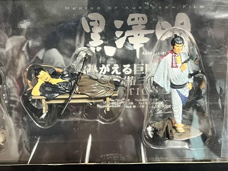 Amazon.co.jp: レアワンフェス 限定版 海洋堂 黒澤明よみがえる巨匠の