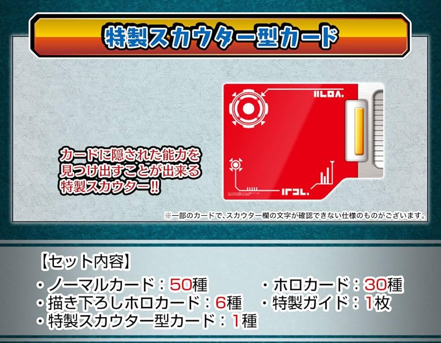 新品未開封】ドラゴンボールカードダスリミックスvol.1〜4 2のみ2個