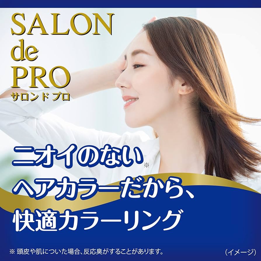 Amazon | サロンドプロ 白髪染め ザ・クリームヘアカラー 6 ダーク
