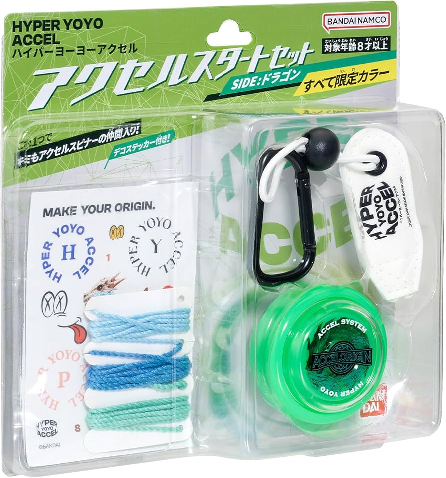 Amazon | [バンダイ(BANDAI)] ハイパーヨーヨーアクセル アクセル