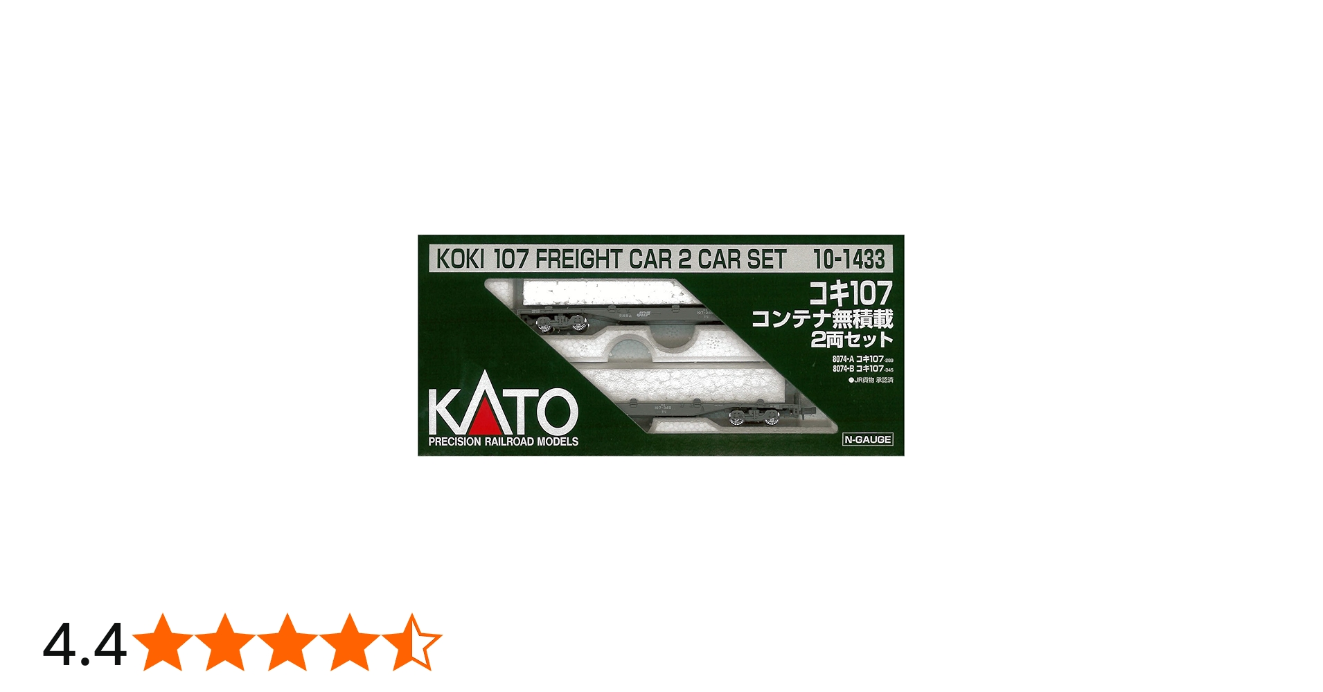Amazon | KATO Nゲージ コキ107 コンテナ無積載 2両セット 10-1433