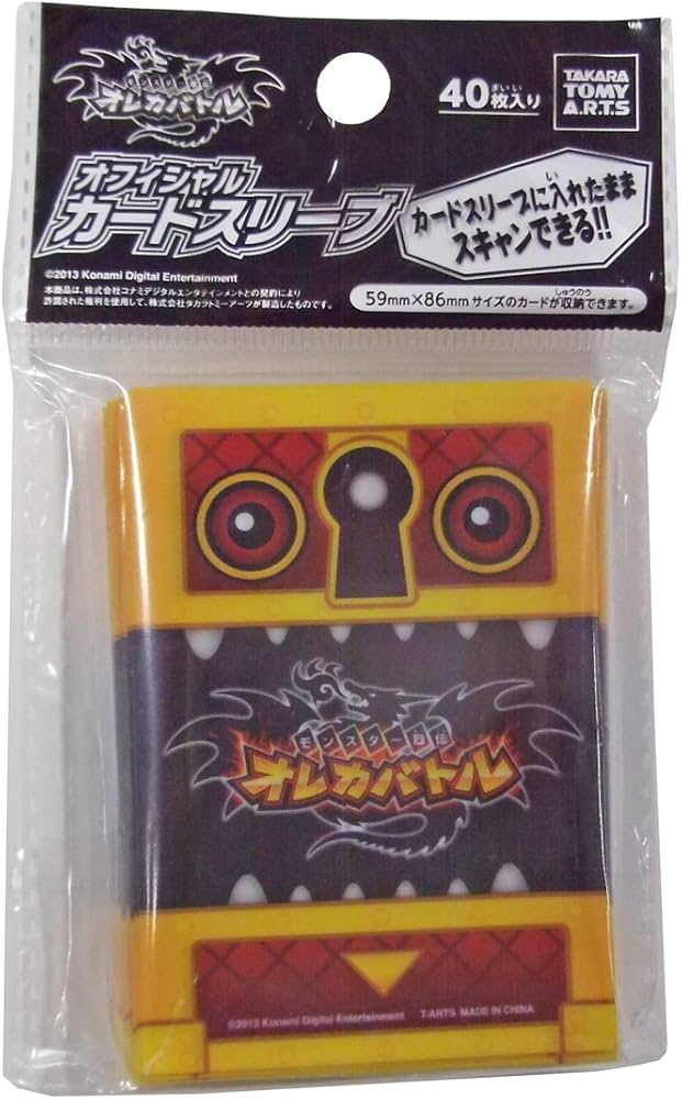 Amazon | モンスター烈伝 オレカバトル オフィシャルカードスリーブ