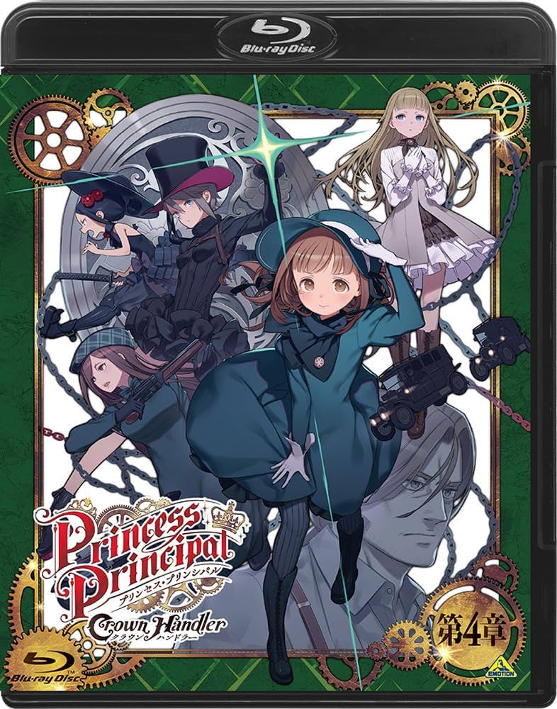 PP-「P」パンドラプリンセスプリン4枚セット PPー「P」 パンドラ
