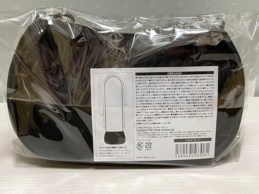 Amazon.co.jp: ナンバーアイ Number_i ショルダーポーチ : おもちゃ