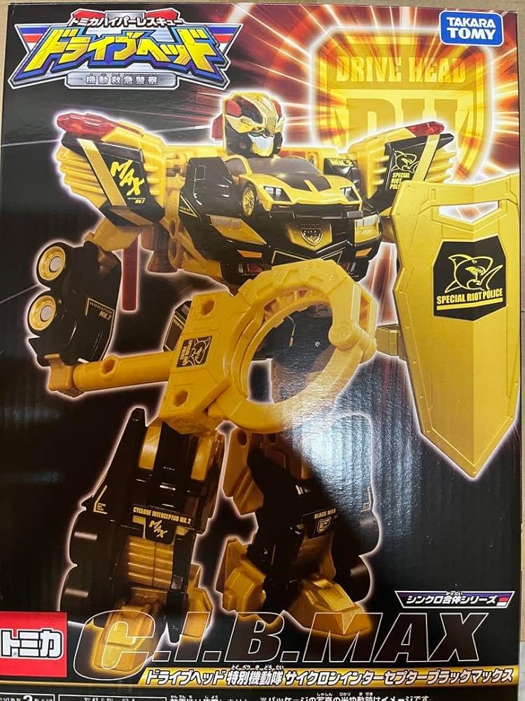 Amazon.co.jp: サイクロンインターセプターブラックマックス ドライブ