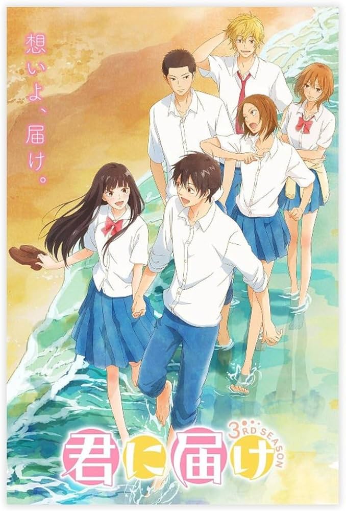 MONDSKL Kimi Ni Todoke：From Me to You Season 3 Anime Canvas