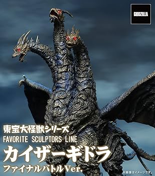 Amazon.co.jp: 東宝大怪獣 FAVORITE SCULPTORS LINE カイザーギドラ