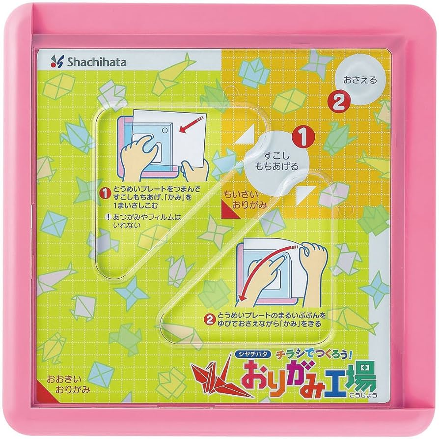 Amazon | シャチハタ おりがみ工場【ピンク】 ZPC-A2/H | おりがみ