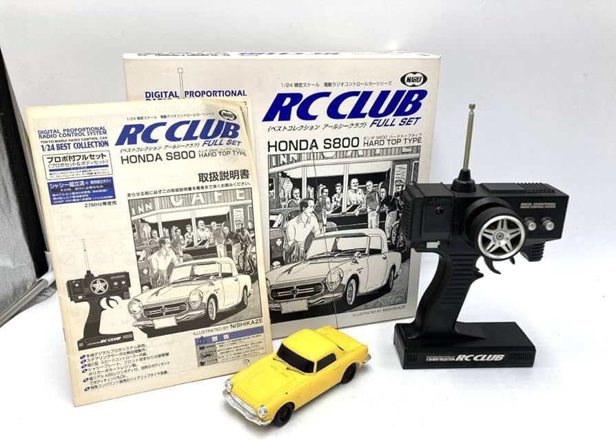 Amazon.co.jp: MARUI/マルイ RC クラブ HONDA/ホンダ S800 1/24 精密