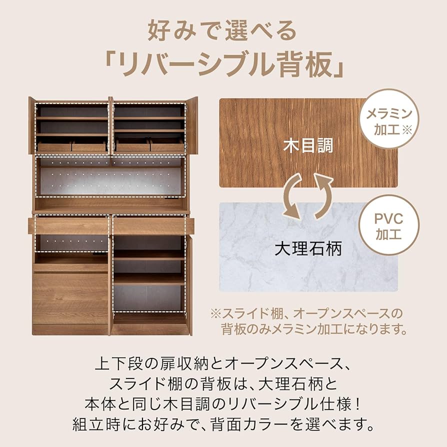 Amazon｜LOWYA ロウヤ 食器棚 キッチンボード キッチン収納 収納 幅