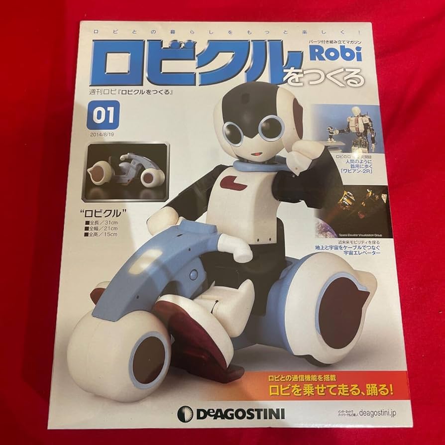 Amazon.co.jp: Y423. 87. ディアゴスティーニ ロビクルをつくる 1号