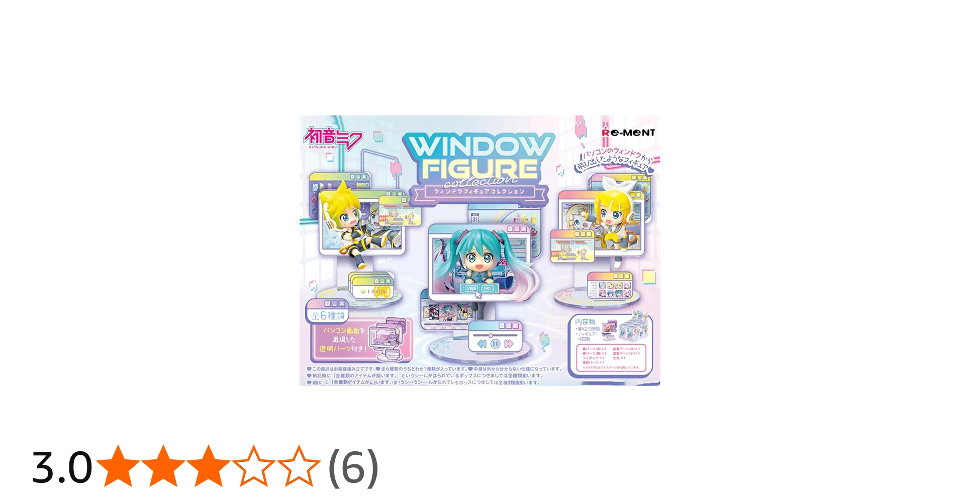 Amazon.co.jp: リーメント 【初音ミクシリーズ】 WINDOW FIGURE