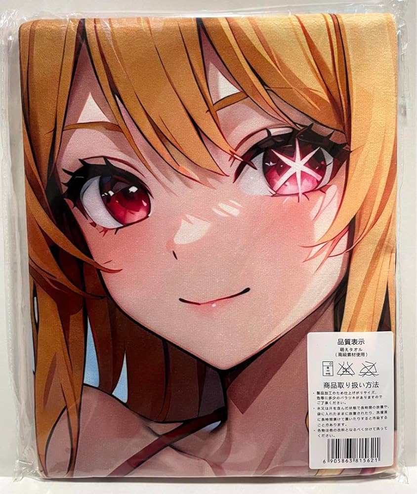 Amazon.co.jp: 推しの子 星野ルビー 大判タオル&バスタオル