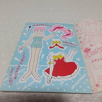 Amazon | きせかえ 超くせになりそう セイカノート レトロ 日本製