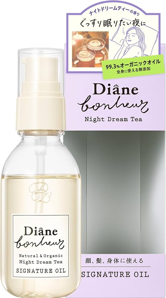 Amazon | Diane Bonheur(ダイアン ボヌール) ヘア&ボディオイル