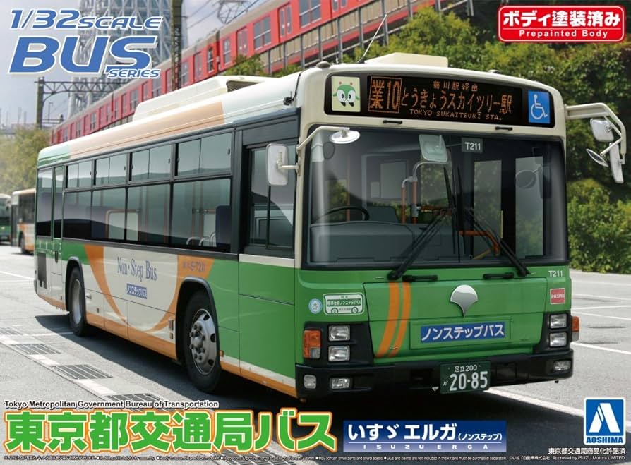 Amazon | 青島文化教材社 1/32 バスシリーズNo. 35 東京都交通局バス