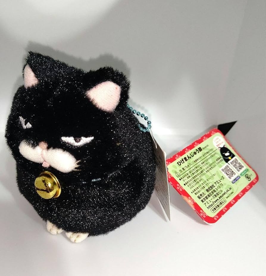 Amazon.co.jp: ひげまんじゅう鈴ぬいぐるみ 黒豆 黒猫 ネコマスコット