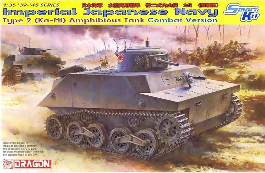 Amazon | 1/35 WW.II 日本海軍 水陸両用戦車 特二式内火艇 カミ