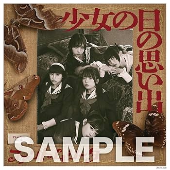 Amazon.co.jp: ファントムシータ : 【Amazon.co.jp限定】少女の日の