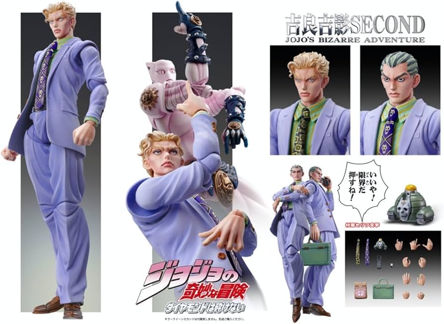 Amazon.co.jp: 超像可動 『ジョジョの奇妙な冒険 第4部』「吉良吉影