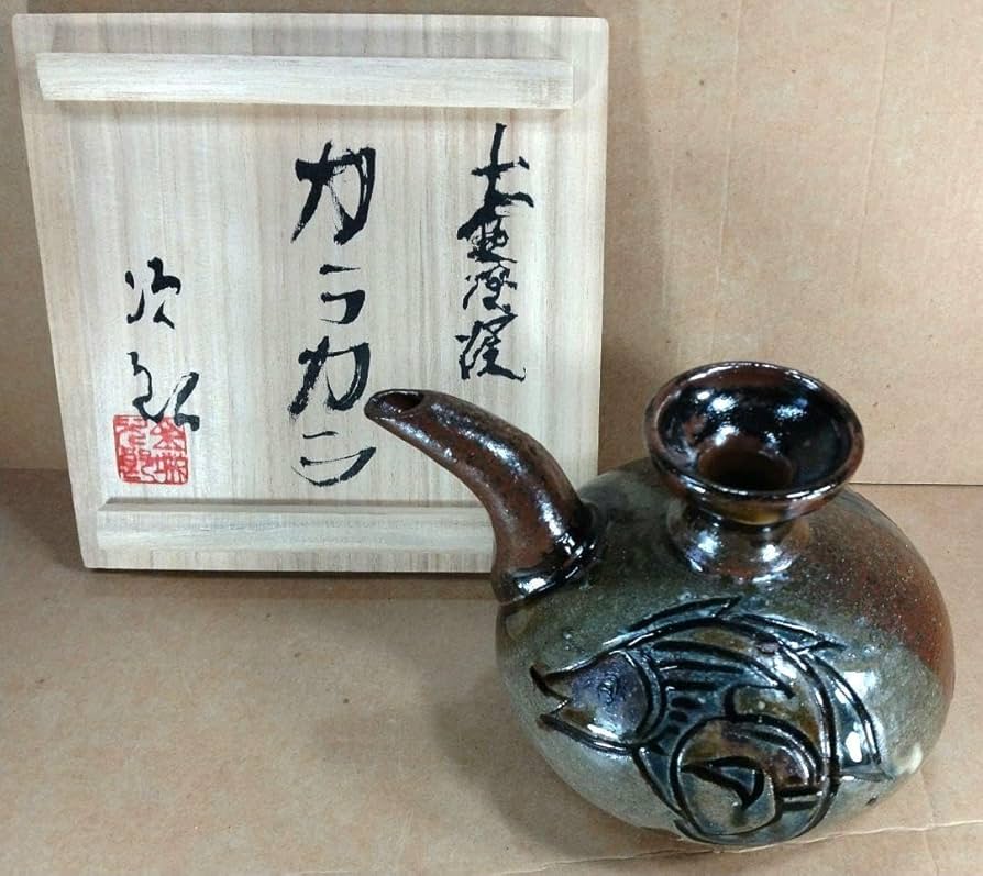 Amazon.co.jp: 金城次郎 壷屋焼 カラカラ(笑う魚文) 共箱 栞 人間国宝
