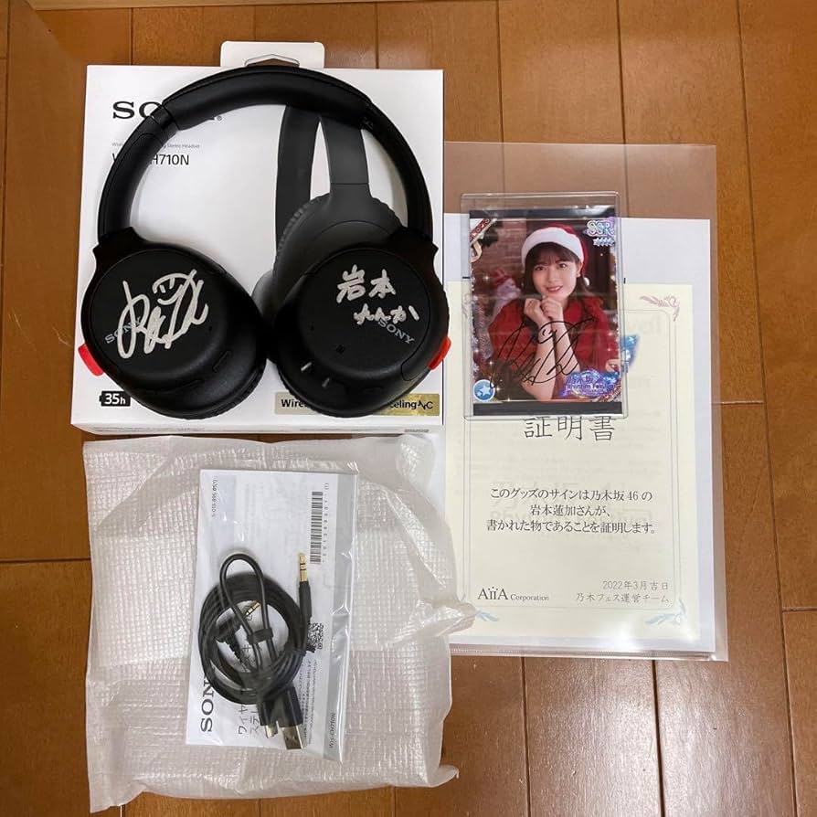 Amazon.co.jp: 岩本蓮加 サイン入りヘッドフォン & プリントカード