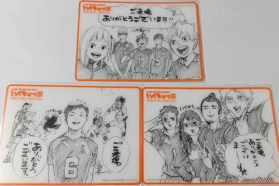 Amazon.co.jp: ハイキュー!!展 東京 烏野 3種セット 日向 影山 月島