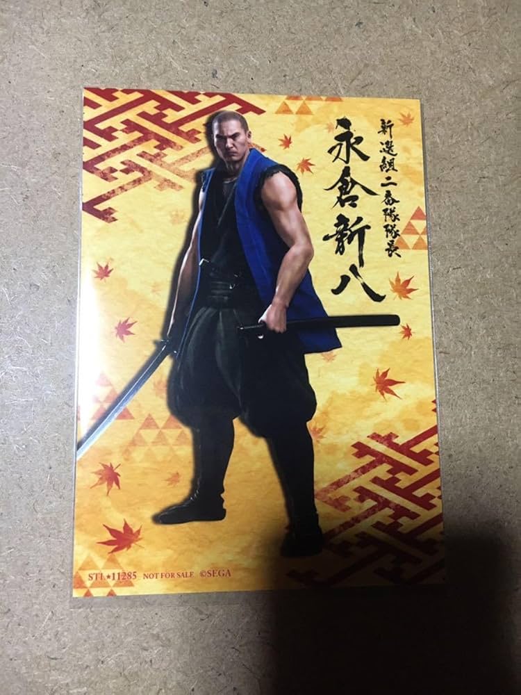 Amazon.co.jp: 龍が如く 冴島大河 ビッグアクスタ ブロマイド クリア