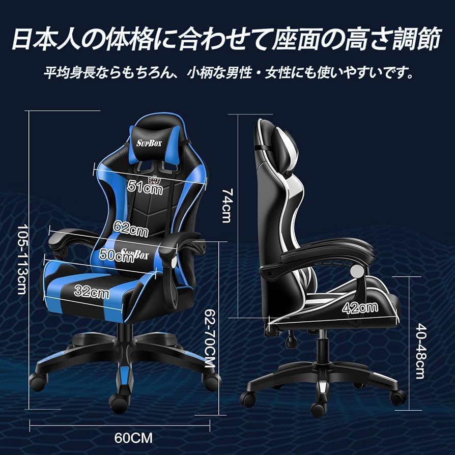 Amazon.co.jp: GTBOY ゲーミングチェア gaming chair デスクチェア 高