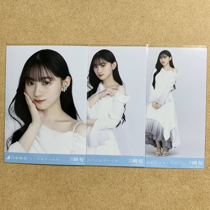 Amazon.co.jp: 川﨑桜 川崎桜 ここにはないもの 乃木坂46 生写真