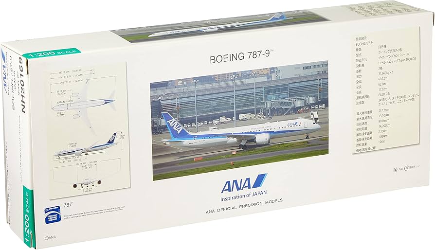 Amazon | 全日空商事 1/200 BOEING 787-9 JA921A スナップフィット