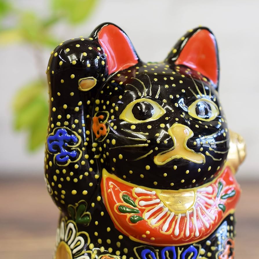 Amazon.co.jp: 和座の蔵 招き猫 置物 陶器 九谷焼 右手 招き猫 黒盛