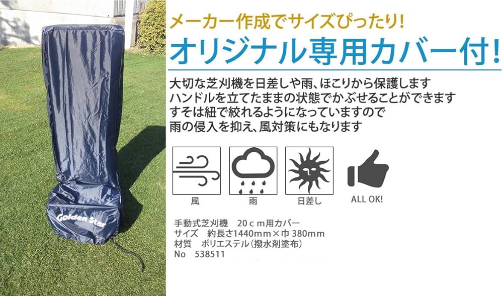 Amazon.co.jp: キンボシ ハッピーバーディモアー DX GSB-2000HDX 手動