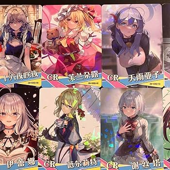 Amazon | 2 2 new 選択できるACG CR 14種 ACGカード セクシーカード
