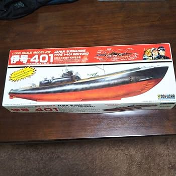 Amazon | 童友社 1300 伊号-401 (自動浮沈装置付 潜水艦 | プラモデル 通販