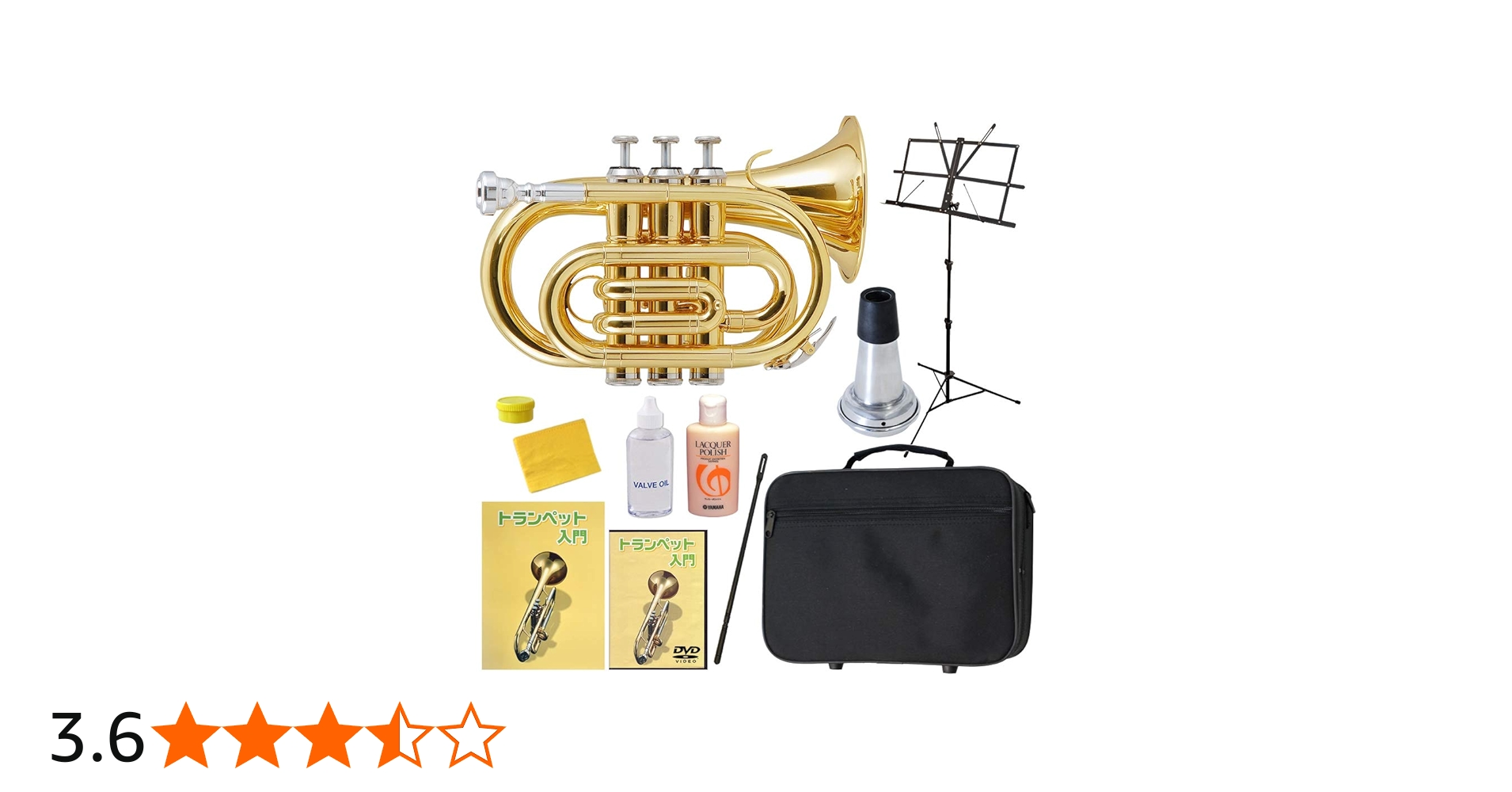 Amazon | Soleil ソレイユ ポケットトランペット サクラ楽器オリジナル